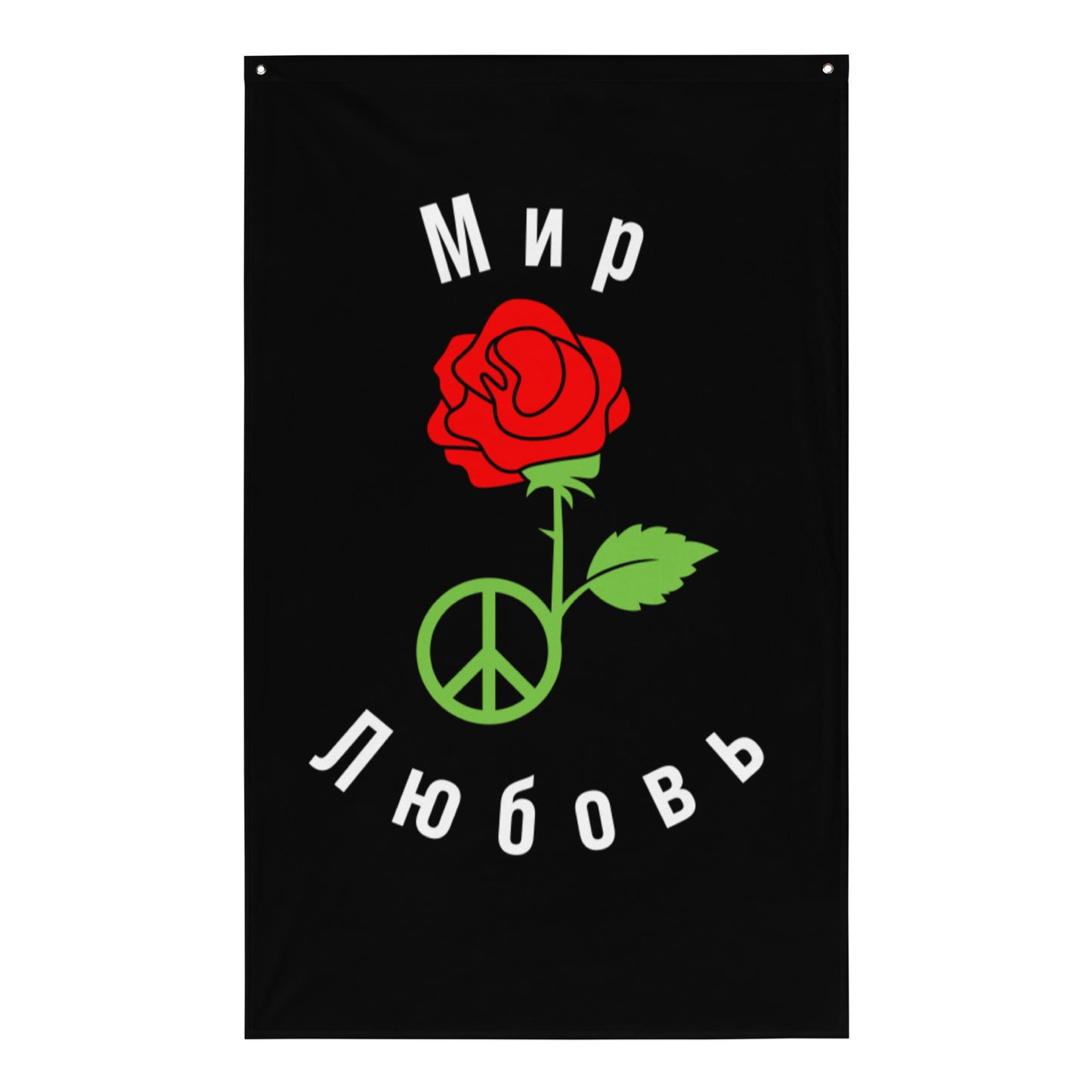 Black Peace & Love Flag