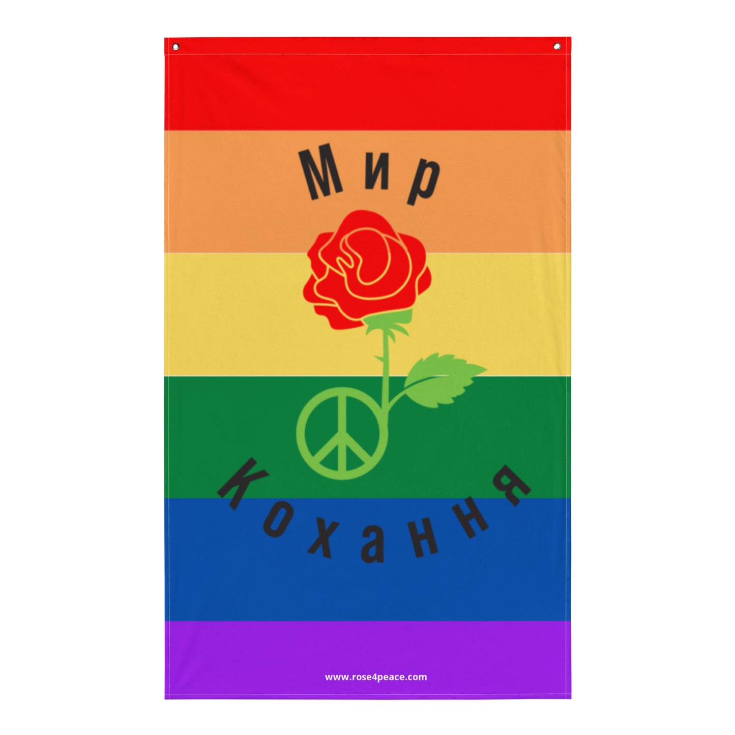 Peace & Love Pride Flag