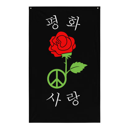 Black Peace & Love Flag