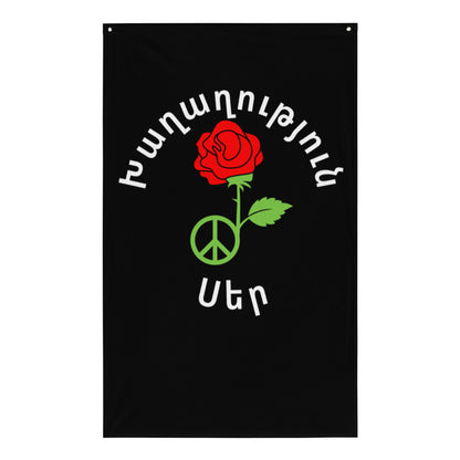 Black Peace & Love Flag