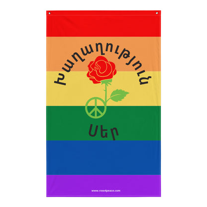 Peace & Love Pride Flag