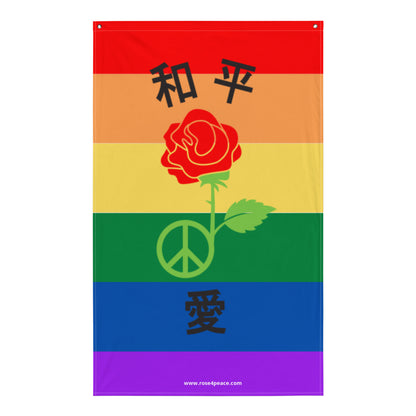 Peace & Love Pride Flag