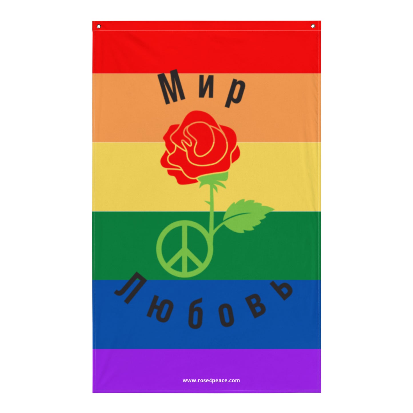 Peace & Love Pride Flag