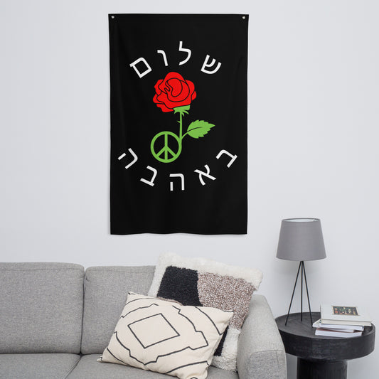 Hebrew Flag