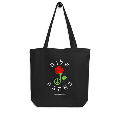 Hebrew Tote Bag