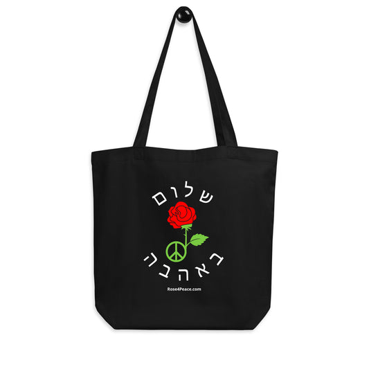 Hebrew Tote Bag